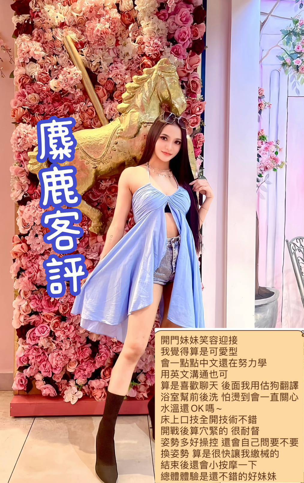 嘉義 貝卡 36D 擅長顏射